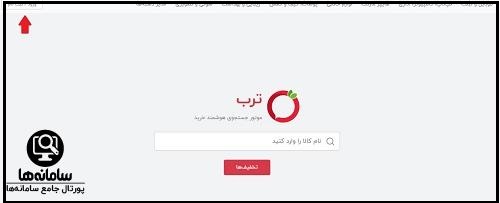  ورود به سایت ترب torob.com